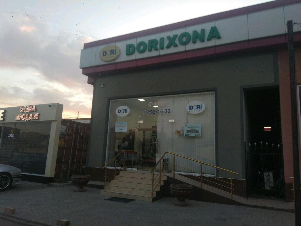 Dorixona Dori-Ta`minoti, Toshkent, foto