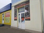 Autoexit.by (vulica Bahdana Chmiaĺnickaha, 59), tienda de repuestos y artículos para automóviles