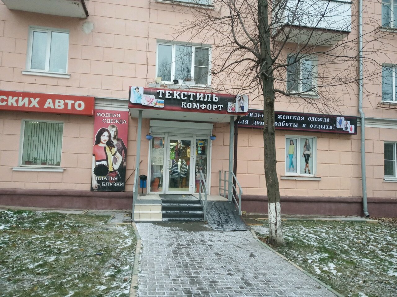 Тула макаренко 7 карта