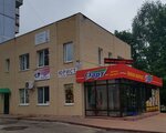 Венера (ulitsa Entuziastov, 2к3), sex shop