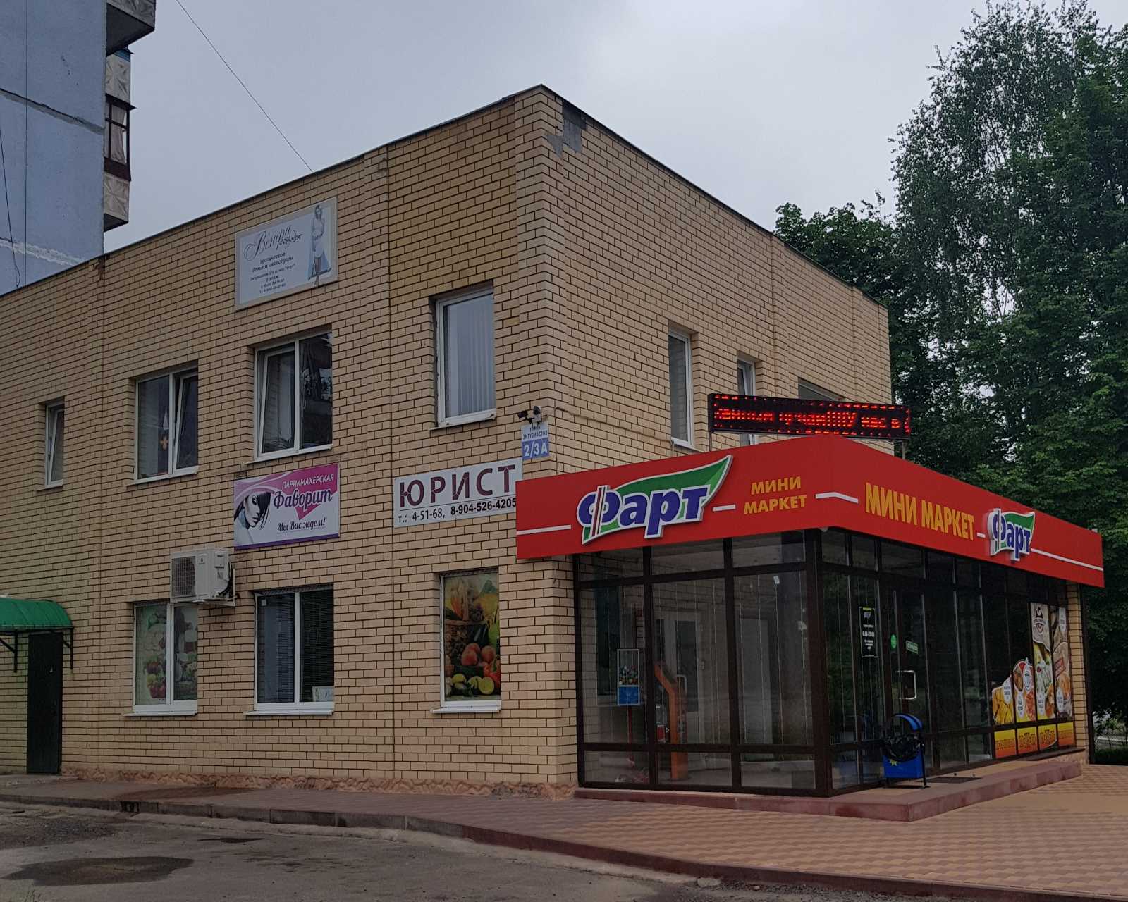 Жалаңаш қыз бөксесін көрсетеді