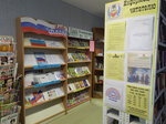 Библиотека № 13 с. Ольховки (selo Olkhovka, Shkolnaya ulitsa, 2) ، مكتبة