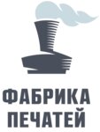 Фабрика печатей (Krisanova Street, 24), point of delivery