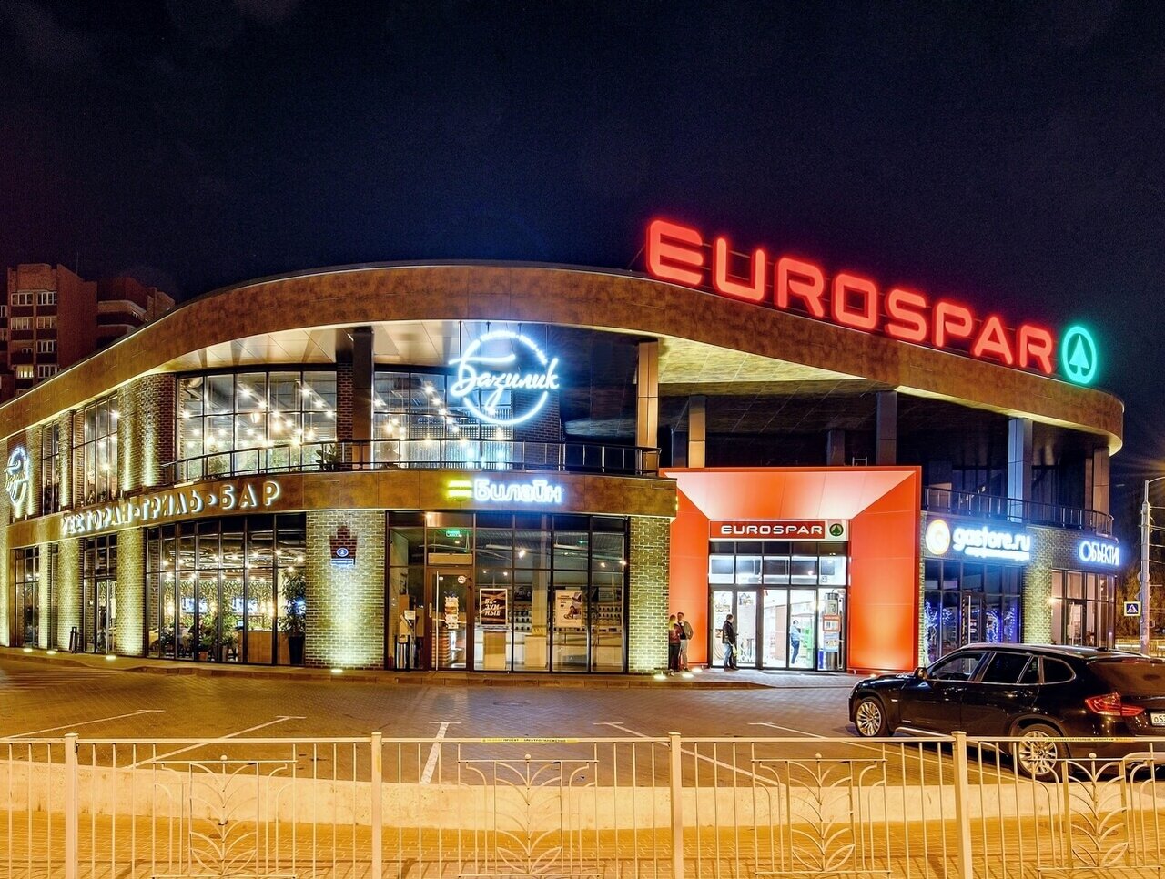 Отзывы о "Eurospar", Калининград, улица Литовский Вал, 2, подъезд 3 - Яндекс Кар