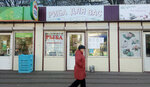 Рыба для вас (Lotna vulytsia, 10) ، الأسماك والمأكولات البحرية