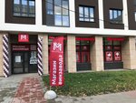 Millstream (Sovetskaya Street, 45) ، المشروبات الكحولية