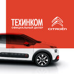 Фото 3 ТЕХИНКОМ Официальный дилер Citroёn