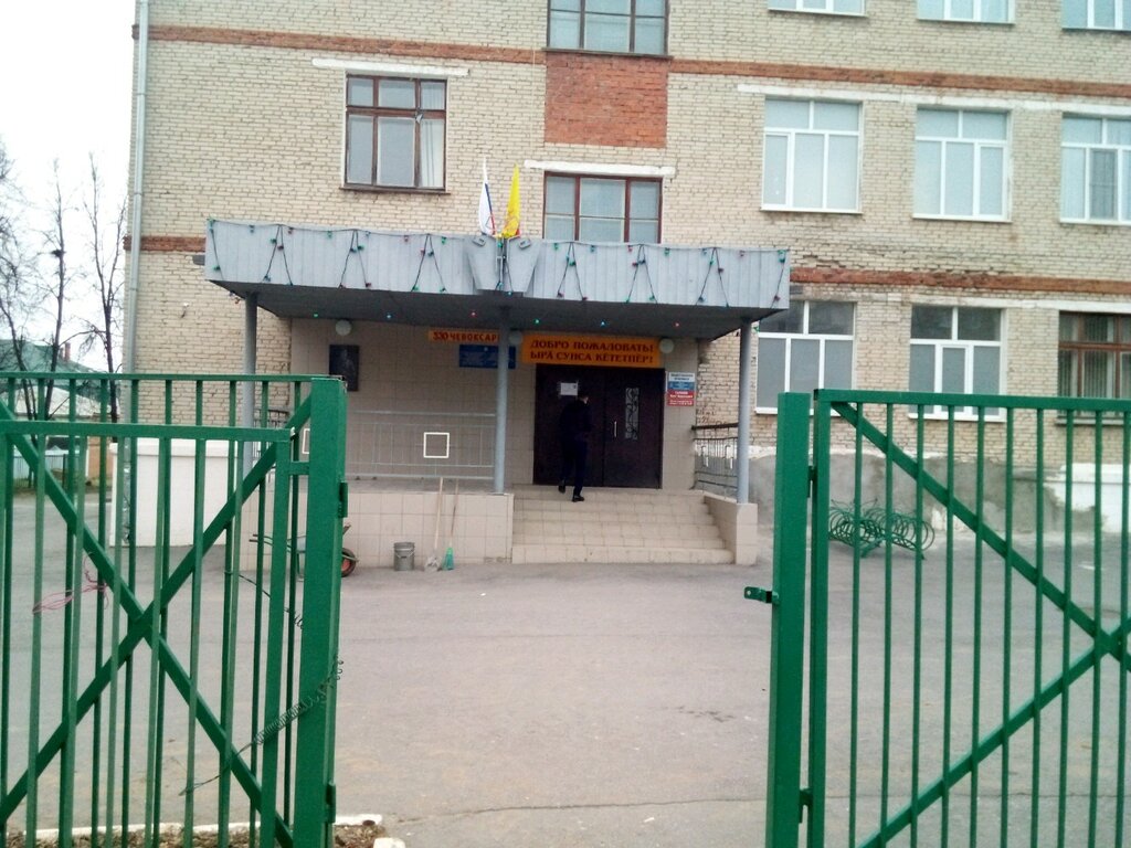 12 Школа чебоксары карта