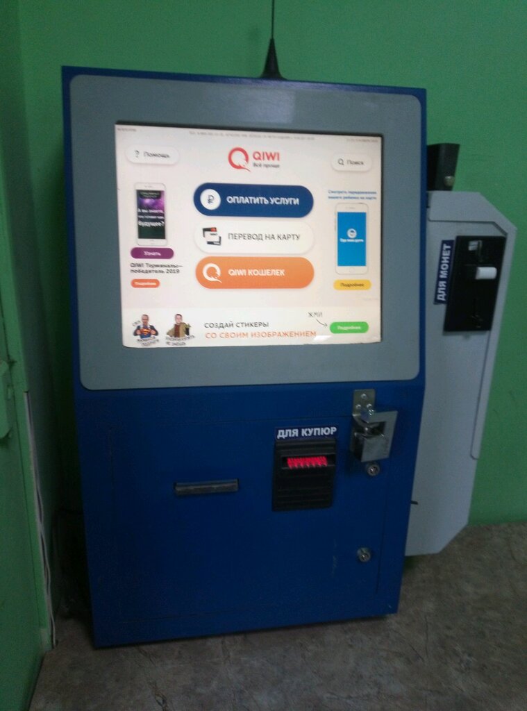 Payment terminal QIWI, Lipetsk, photo