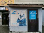 Winterra (Volochayevskaya ulitsa, 64к1), ropa al por mayor