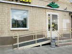 Magnoliya (Smolensky Boulevard, 1/2), grocery