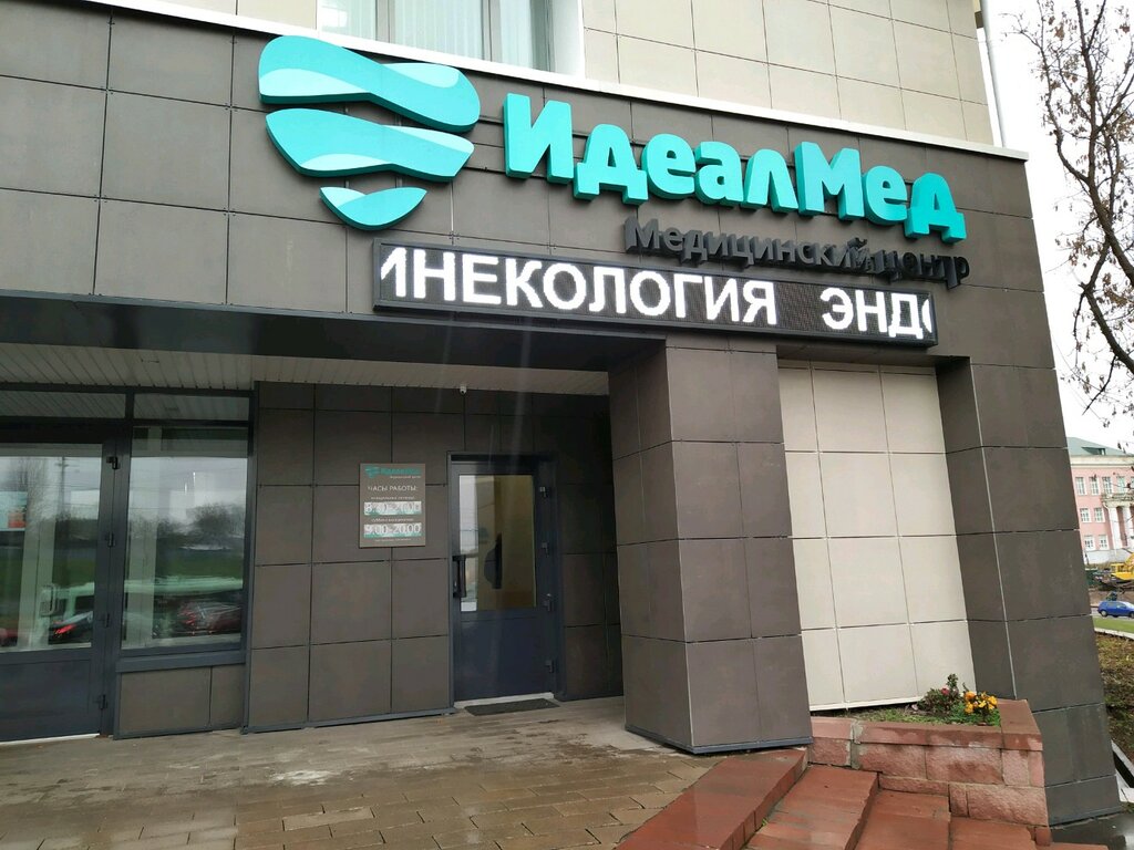 Минск теслы 6