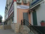Tobacco products (Beshariq Street, 116), estanco