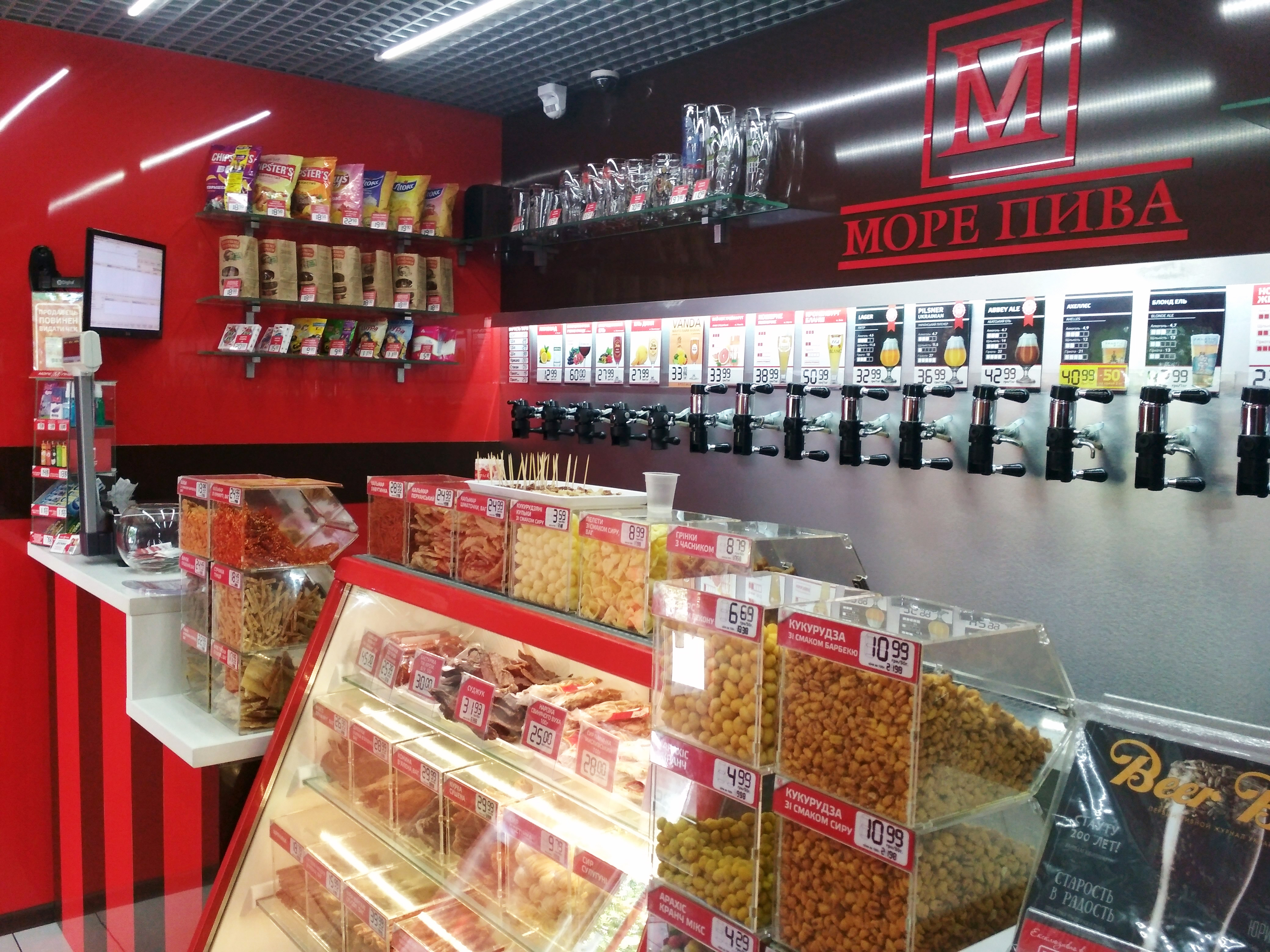 Море пива исилькуль