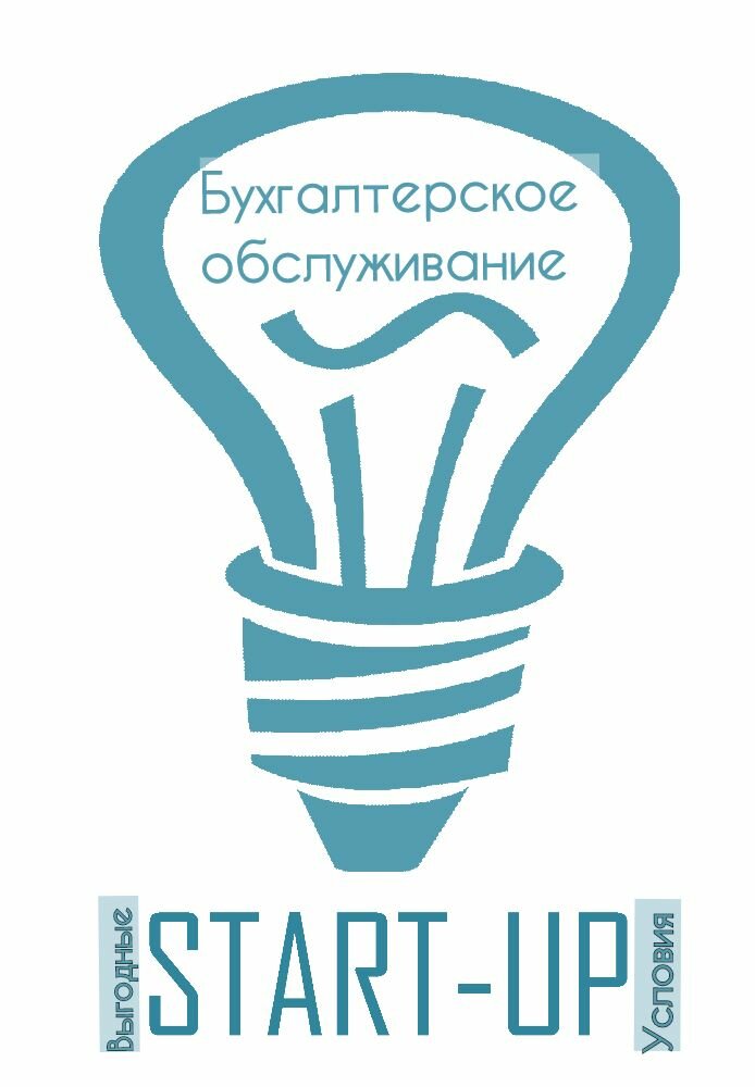 Accountants Accounting for IT companies, business plan for Htp, Minsk, photo