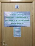 Tula-Service (просп. Ленина, 81, Тула), ремонт оргтехники в Туле