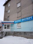 Бизнес Эксперт (5-ya Zapadnaya ulitsa, 89), asesoría financiera