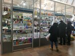 Парфюмерия (Fyodora Gladkova Street, 10) ، متجر بيع العطور ومستحضرات التجميل