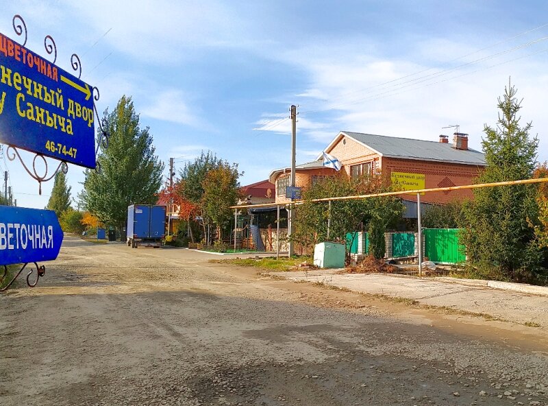 حديد مطاوع Kuznechnyi dvor u Sanycha ، مقاطعة سامارا، صورة