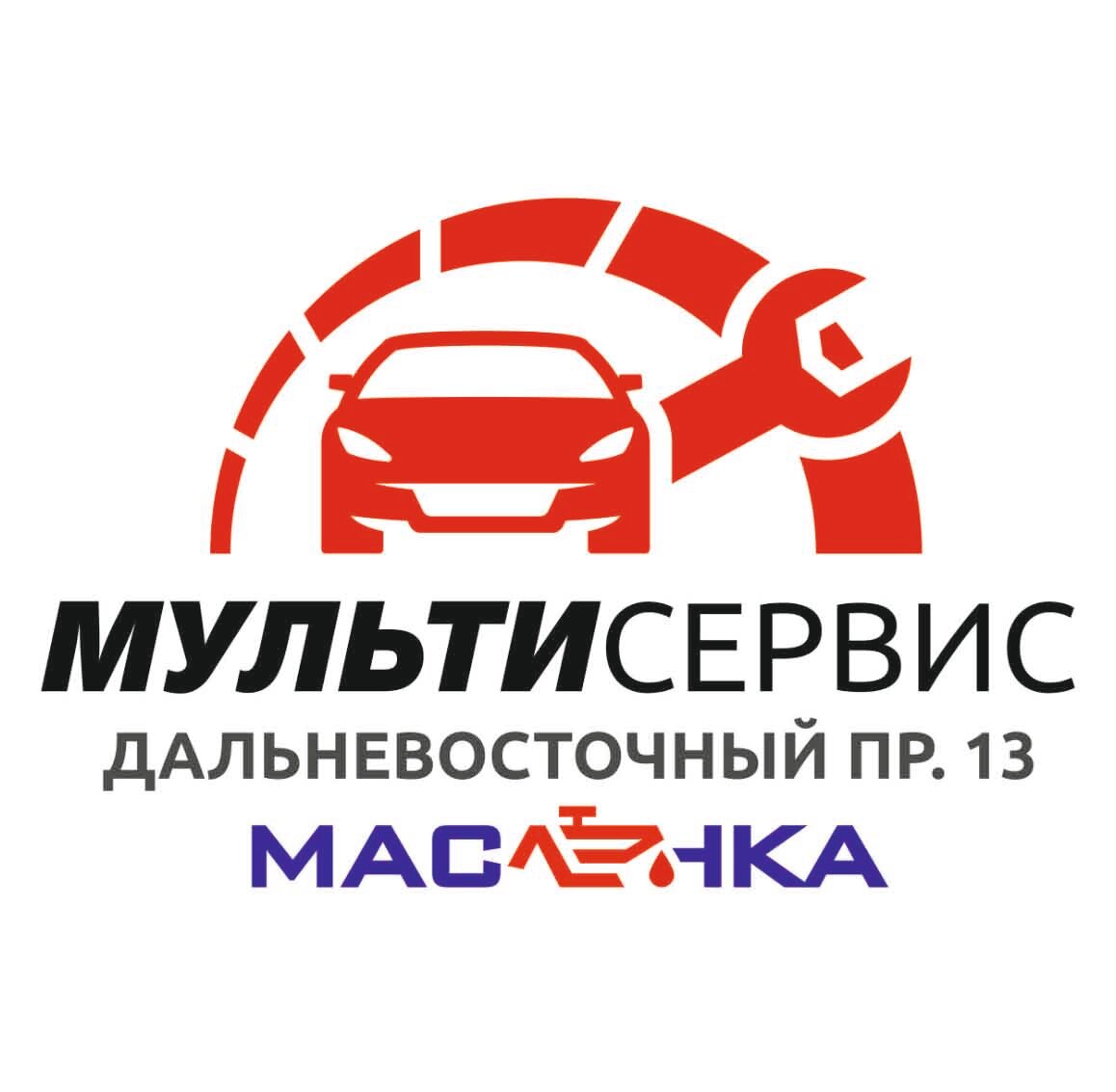 Мультисервис Масленка