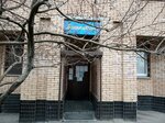 Gbu goroda Moskvy Fizkulturno-dosugovy tsentr Brigantina (Bolshaya Akademicheskaya Street, 39к3) ، نادي ترفيه