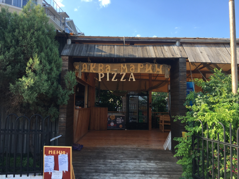 Фото Аквамарин