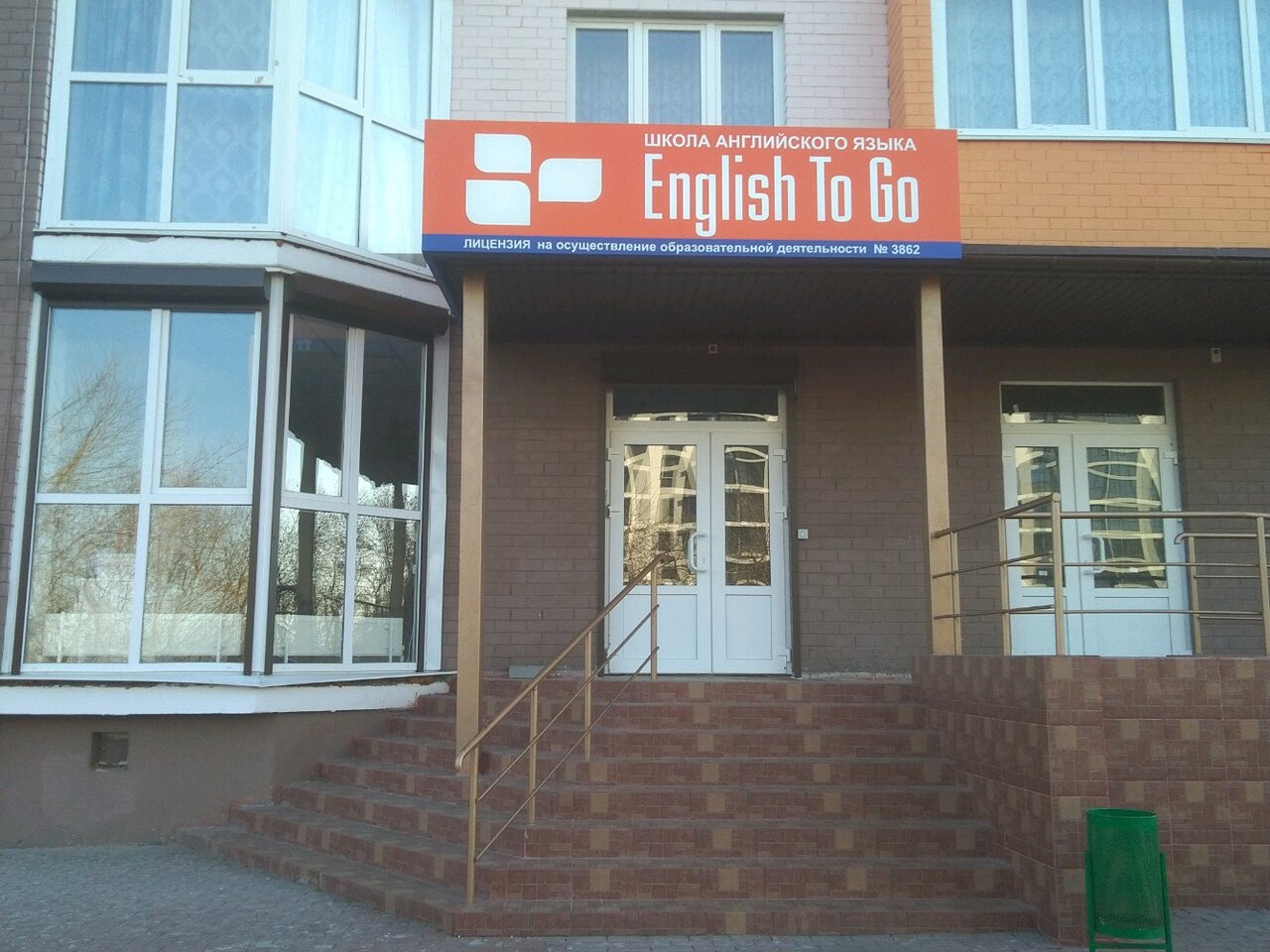 Степная 13 брянск карта