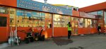 Master (Karla Marksa Avenue, 74к5), electric and gas powered tools