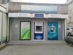 Garanti BBVA ATM (Yeşilkent Mah., Aşık Şenlik Cad., No:97/A, Esenyurt, İstanbul), atm'ler  Esenyurt'tan