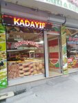Cavus Master Sweet Baklava (İstanbul, Esenyurt, Ispartakule Cad., 24A), producción de pastelería