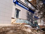 Otdeleniye pochtovoy svyazi Tula 300012 (Tula, Nikolaya Rudneva Street, 10), post office
