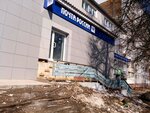 Otdeleniye pochtovoy svyazi Tula 300012 (Tula, ulitsa Akademika Obrucheva, 1/6), post office