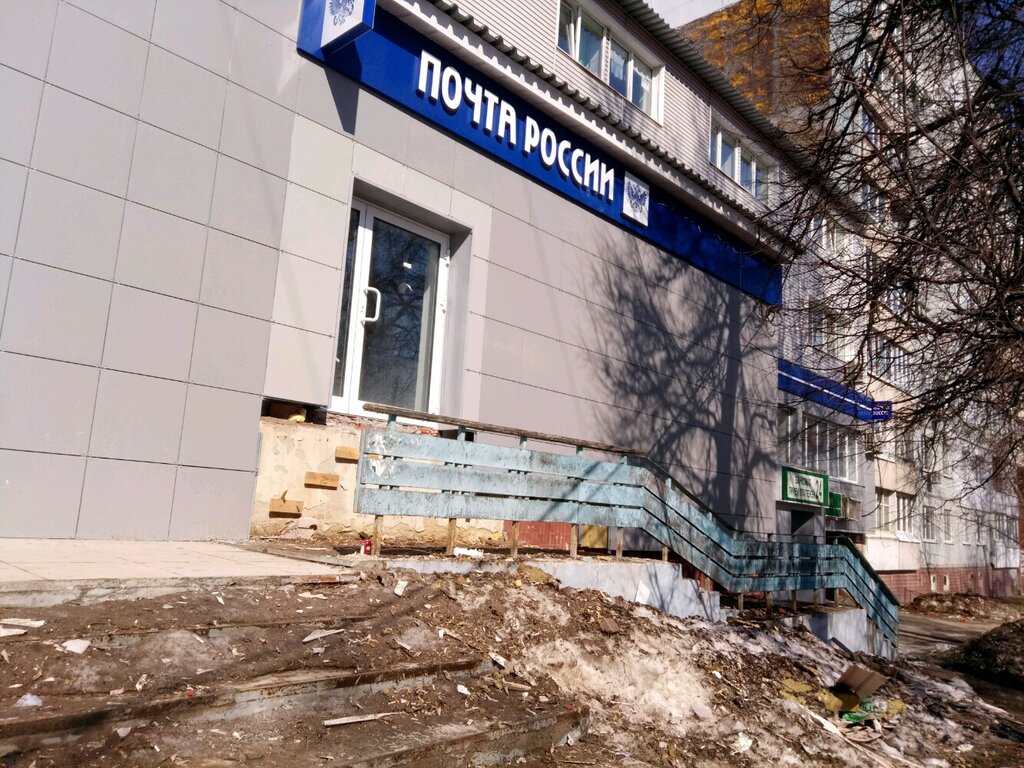 Post office Otdeleniye pochtovoy svyazi Tula 300012, Tula, photo