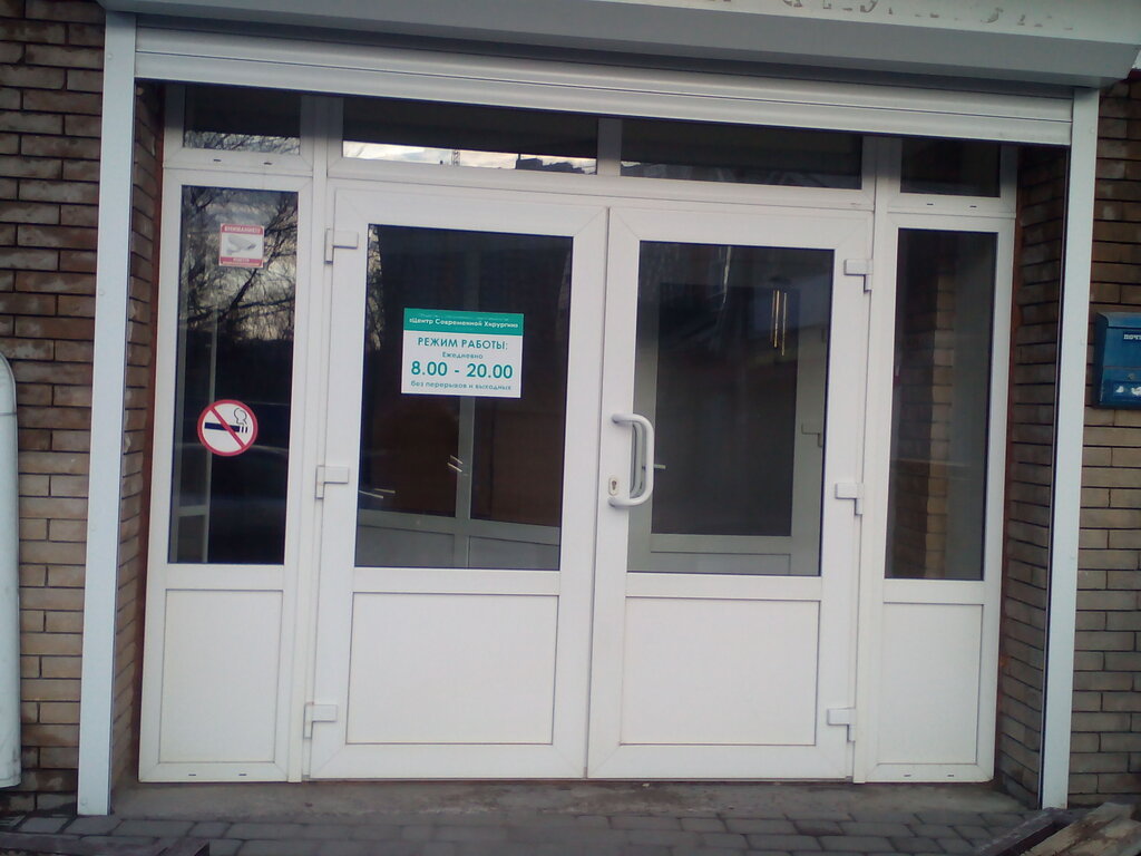 Больше не работает: Адвокат, адвокаты, Саратов, Тракторная улица, 45 - Яндекс Ка