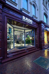 Rado (Moscow, Nikolskaya Street, 10), watch shop
