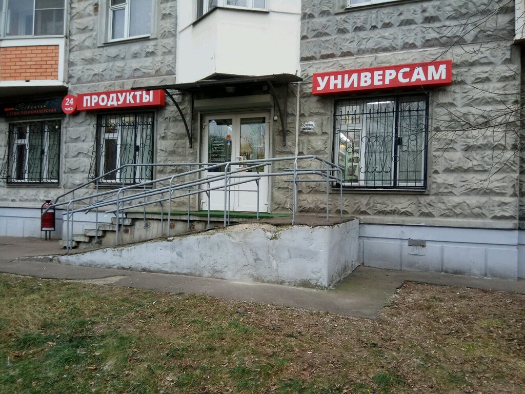 Магазин Барс Московский