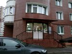 Продукты (Vavilovykh Street, 7к4), grocery