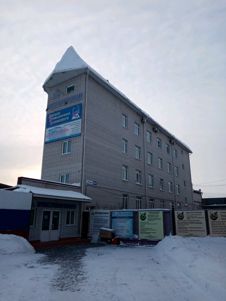 Design institute GazRegionProyekt, Barnaul, photo