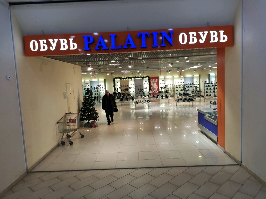 Оренбург Новый Магазин