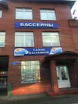 Marko-Pul (Moscow, Troitsk District, kvartal № 61, 3с3), construction and installation of swimming pools, water parks