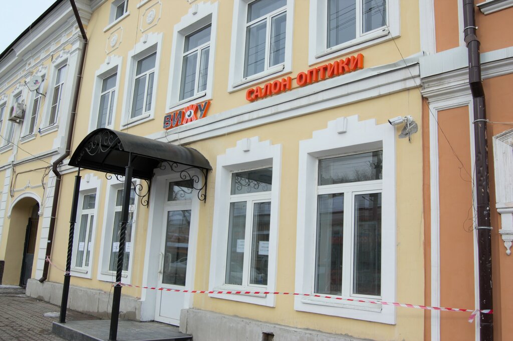 Магазин Оптики Саратов