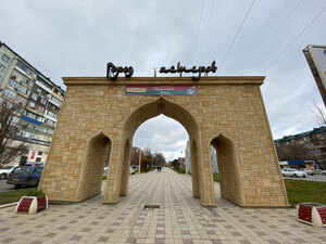 Арка Город мастеров (Republic of Daghestan, Makhachkala, prospekt Imama Shamilya (dublyor)), atracción