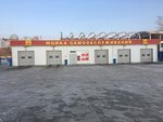 Автомойка самообслуживания (Leningradskaya Street, 28/10), car wash