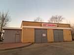 Avtomoyka (Nizhniy Novgorod, Avtozavodskiy City District, Severniy Microdistrict, Lvovskaya Street, 11В), lavado de coches