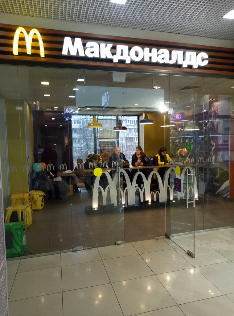 Макдоналдс на машине
