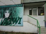Kiwi (Topolinaya Street, 8), hairdresser