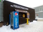 Mr. Чебурекофф (Chelyuskintsev Street, 117), fast food