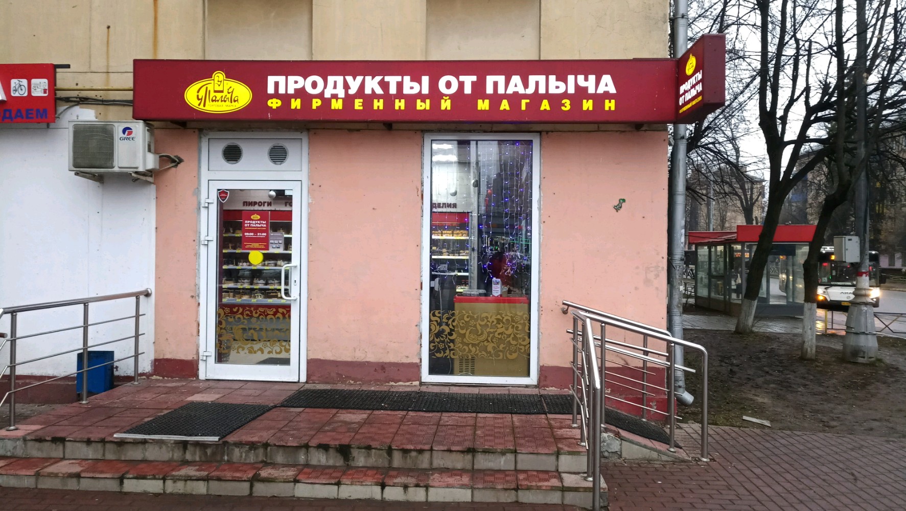 Panorama: U Palycha, confectionary, Россия, Москва, Старокачаловская улица, 5 - 