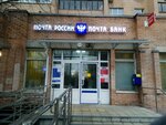Отделение почтовой связи № 127566 (ул. Римского-Корсакова, 8, Москва), почтовое отделение в Москве