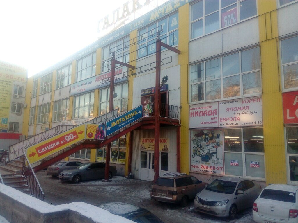 Галактика ул дзержинского 29 фото Galaktika, shopping mall, Samara, ulitsa Dzerzhinskogo, 29 - Yandex Maps